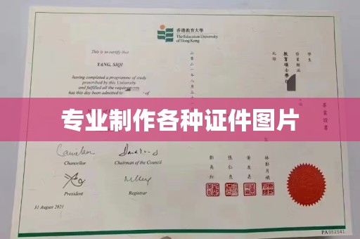 西秀专业制作各种证件图片